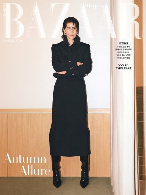 Title details for 하퍼스바자 코리아 (Harper's BAZAAR Korea) by Hearst Joongang Ltd - Available